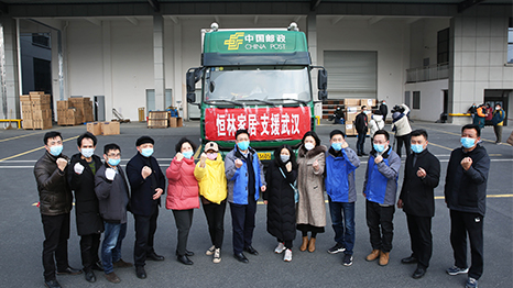 馳援武漢 | 恒林家居捐贈火神山、雷神山醫(yī)院全部所需辦公座椅