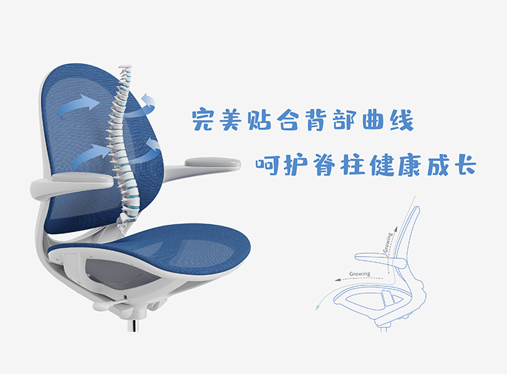 端正坐姿，呵護(hù)脊柱